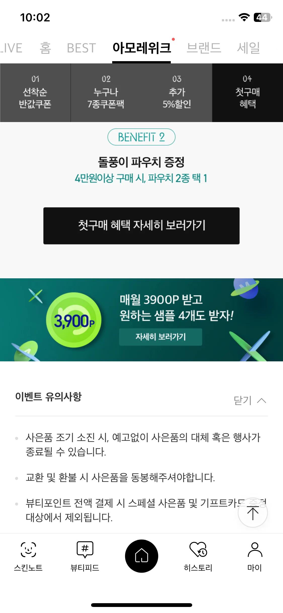 Test Image 16